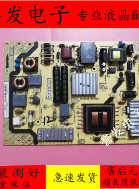 TCL @L43E5390A-3D/42F3370B/L42E5300D电源板40-E371C4/5-PWH1XG