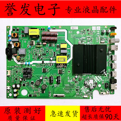 松下TH-55GX680C电视主板