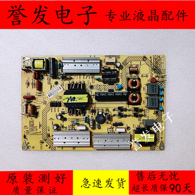 康佳LED50X1200AF/50G100电源板