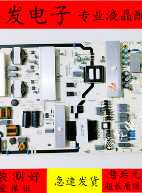 原装 长虹86D5P电源板PJM4A50-L0-04108660A 47131.220.0.015411