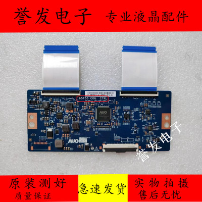 65Q1D逻辑板65T55-C0GCTRL