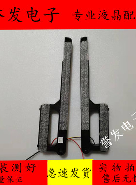 原装三星UA39F5088AR液晶电视 喇叭 扬声器 BN96-29523A 6欧 10W