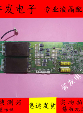 原装 海尔L37V6-A8高压板 6632L-0457A KLS-EE37HK(B1) LC370WX4