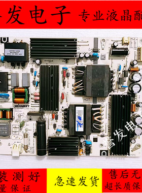 原装 红米L50M5-RK电视电源板AMP50XM-RZ1K 9012-342200-1700101C