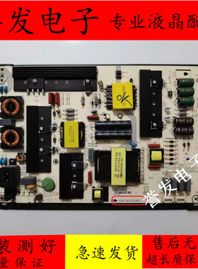 原装 海信LED65K5510U LED65K5500U电视电源板RSAG7.820.6503/ROH