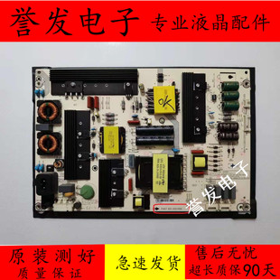 原装 海信LED65K5510U LED65K5500U电视电源板RSAG7.820.6503/ROH