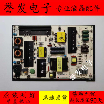 海信LED65K5510U65K5500U电源板