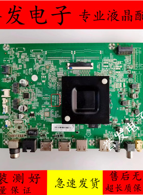 康佳LED55C1/70U5/D6S/G5U/Y55S//65D8/55/65E8/70P7主板35024907