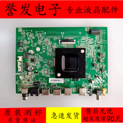 康佳LED55C1/70U5/70D6S主板