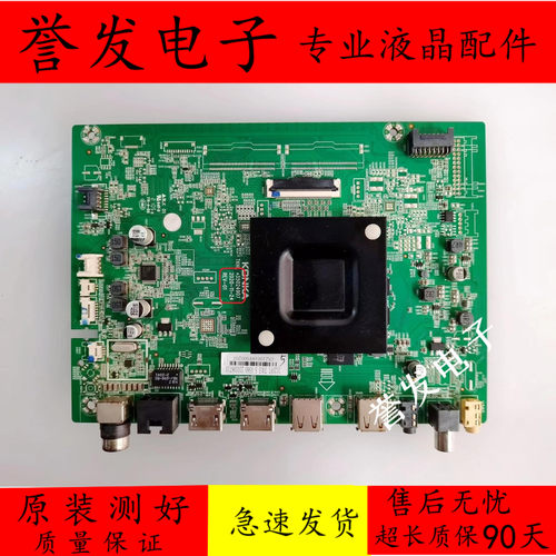 康佳LED55C1/70U5/70D6S主板