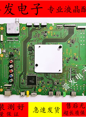 原装 索尼KD-55/65X9300D/75X8500D电视机主板1-980-833-21屏