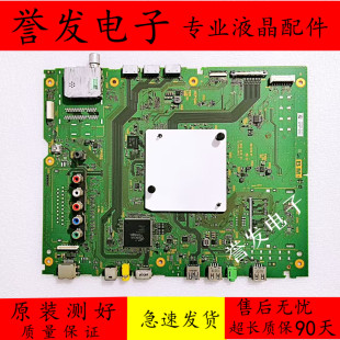 原装 索尼KD-55/65X9300D/75X8500D电视机主板1-980-833-21屏