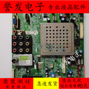 原装 创维26M30SW电视主板5800-A8N061-0100配屏SDC260C2-S00A