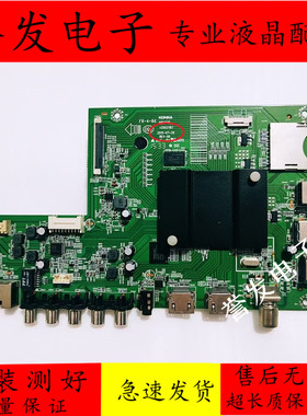 康佳U60/LED43/55/60G9200U/55/65R6200U/U60J/U65主板35021197