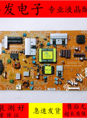 原装 创维32E59RM长虹LED32919电视电源板715G5194-P02-W20-002M