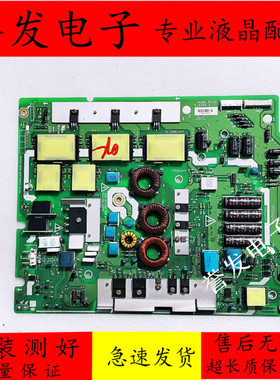 原装 日立UT42-MX08CB液晶电视电源板MODEL PS-92 1CA1091 A