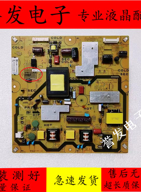 原装 夏普LCD-40LX160A 40DS10A电源板QPWBFG355WJN1 DUNTKG355