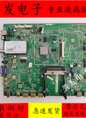 原装TCL D42P6100D/D46P6100D/D55P6100D主板40-3DI98S-MAF4XG屏