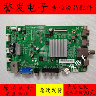 55PUF6701 T3主板715G7924 M01 004Y 飞利浦50PUF6061 B00