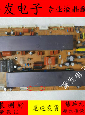 原装LG  42C4_YSUS等离子Y板EAX64891701 EBR75774201