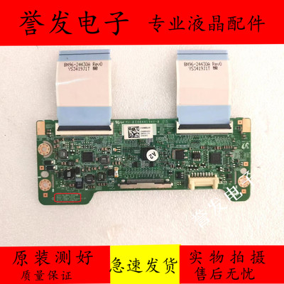 电视机逻辑板BN41-01938B