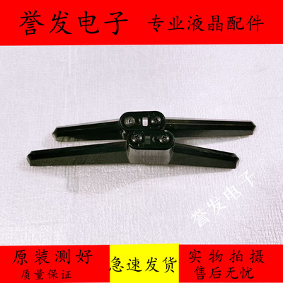 欧宝丽43Z50电视底座脚架台架