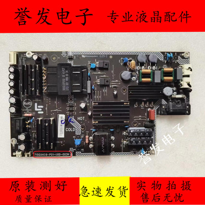 电源板715G8459-P01-000-003H