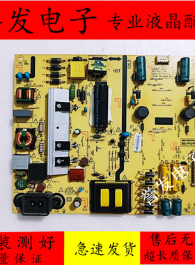 原装创维50V8E 50G6 50F6电源板5800-L4K010-0000 168P-L4K010-00