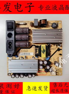 原装 三洋32CE630LED液晶电视电源板SHL3230F-101 81-PWE032-PW