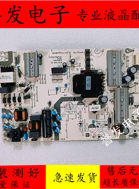 原装 华为HN65BYRA HN55BYRA电视电源板PDM3G40 2A580 IT1BYR0NPW