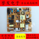 000 原装 002S 43P电视电源板715G7802 P01 PPTV 43P1S