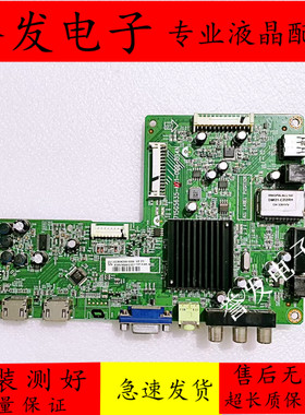 创维32E330E/E59RM/42E309R/46E5CHR主板715G5635-M03-000-004N