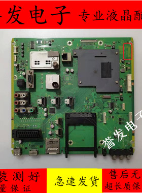 原装 松下TX-L37EW30S液晶电视主板TNPH0931 1A屏VVX37115G00