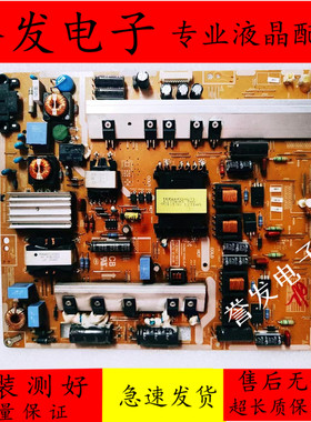三星UA55ES7000J UA46ES8000J电源板PD46B2Q-CSM BN44-00522B/D