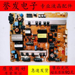 00522B 三星UA55ES7000J BN44 CSM UA46ES8000J电源板PD46B2Q