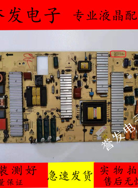 原装创维42E60HR 47L05HF电源板5800-P47TTS-0020 168P-P47TTS-00