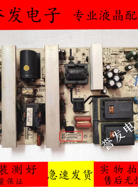 原装 三洋LCD-40CA620电视电源板AYL400203 3BS0014914