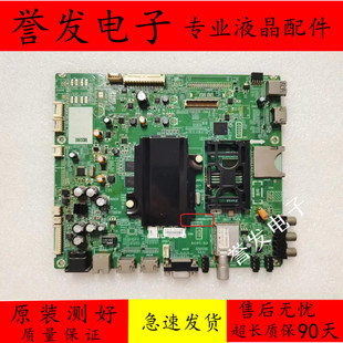 原装 创维55E790U电视主板5800-A8S280-0P00屏REL550WY/LDF
