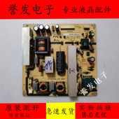PWF 原装 PWG1XG 40TA1CH电源板40 P232C0 TCL C40E320B东芝40C1C