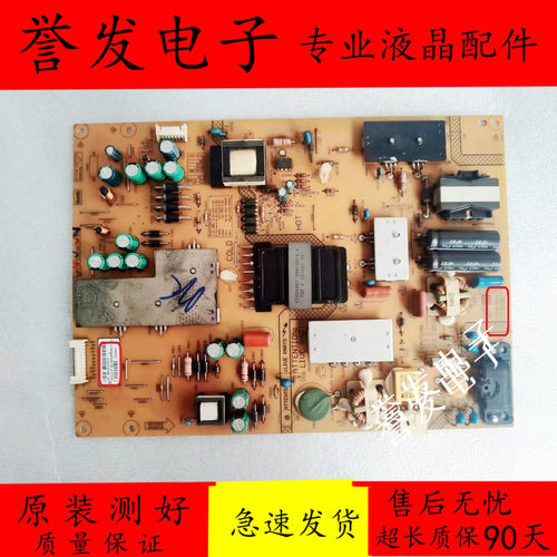 乐视LetvS503D/2D电视电源板