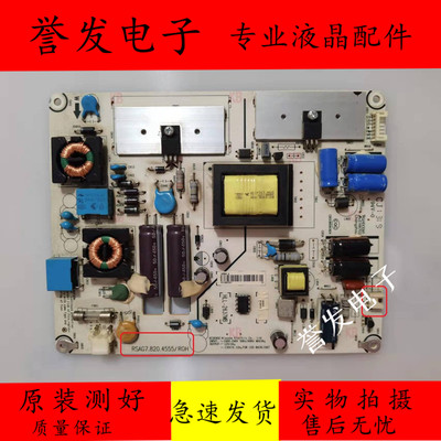 电源板RSAG7.820.4555