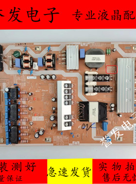 原装 三星QA55Q6FAMJXXZ UA55MU8900JXXZ电视电源板BN44-00911A