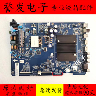 原装 长虹55A4US/55JD900/55D6P主板JUC7.820.10008509配屏