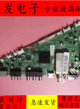 海尔LE32A720/LE32A390/LE39A700K/LE42A700P3D主板0091802371B