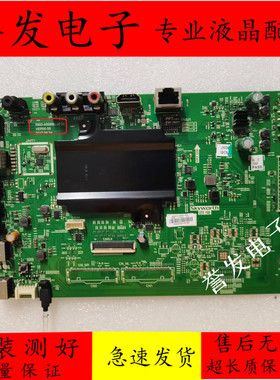 创维43/49G6A/50/55M7S/55M1/55S1YP主板5800-A8S880-0P20/0P10