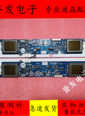 原装TCL LCD47K73 L46E77背光高压板6632L-0424A/0425A LC470WX1