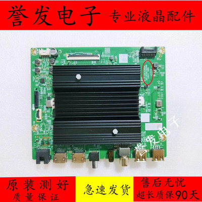创维65A28D主板A7T857
