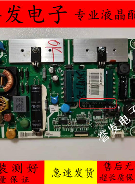 原装 海信LED19T28液晶电视电源板RSAG7.820.1951/ROH HLL-1900
