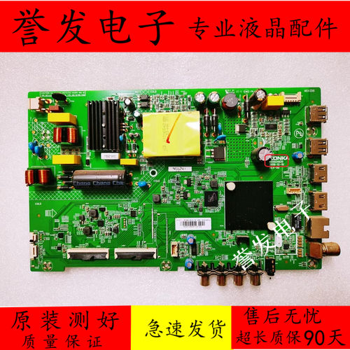 康佳LED43K1000A43S2AD43A主板