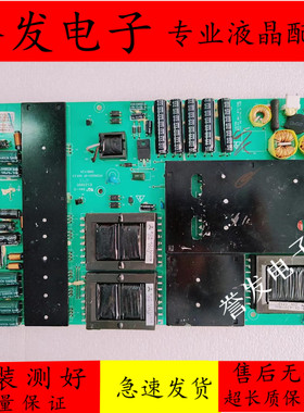 原装 清华同方LC-42B9000I LC-42B90WE电视电源板VP291UG01-GP